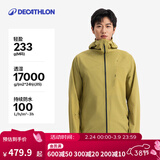 迪卡侬（DECATHLON）硬壳冲锋衣男女春秋登山防风防水单层夹克风衣运动外套MH500 迷踪绿-男女同款-轻量版2025年新 （女士选小一码） M