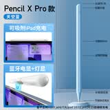 WiWU【磁吸充电】ipad电容笔苹果apple pencil 2024ipad10/Air5触控笔书写绘画平板手写笔平替笔 Pencil X Pro【天空蓝】