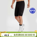 迪卡侬自行车公路车骑行服排汗衫男防风骑行装备 基础款骑行短裤 S