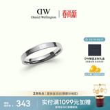 丹尼尔惠灵顿（DanielWellington）dw戒指男经典情侣戒指星光银60号送男友生日礼物DW033