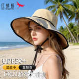 红蜻蜓（RED DRAGONFLY）防晒帽子女户外透气遮阳帽夏季韩版潮百搭大檐帽双面渔夫帽 米色