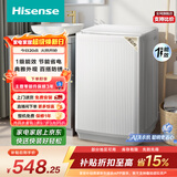 海信（Hisense）全自动波轮洗衣机8KG 小型健康 一级能效 家用租房宿舍 WT80N1Q 以旧换新家电补贴 京东自营