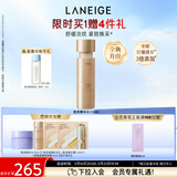 兰芝新款致美紧颜焕彩三重凝萃精华水150ml保湿紧致生日礼物送女友