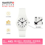 斯沃琪（Swatch）瑞士手表 纯白之光2.0 开学礼物男女潮流腕表考试表 SO28W107-S14