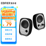 漫步者（EDIFIER）R12U 外观时尚 音质纯正 入门级微型2.0桌面音响 笔记本音箱 电脑音箱 黑色