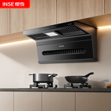 樱雪（INSE）抽油烟机家用厨房顶侧双吸26风量油烟机大吸力纤薄7字型1000Pa变频巡航增压 免拆自清洗挥手智控 【单烟机】联动 变频巡航+挥手热清洗ZK2559 天然气