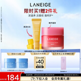 兰芝【新品上市】兰芝保湿修护唇膜莓果味+水光精华唇蜜芒果冰沙味