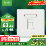 施耐德电气 单联六类电脑插座 86型千兆网络信息插座面板 珍铂系列 丝绒白色
