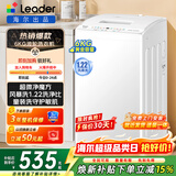 海尔（Haier）新品波轮洗衣机全自动家用小型洗衣机节能省电量衣进水 桶自洁 洗脱一体大容量租房宿舍以旧换新 统帅6公斤 波轮  超微净魔方+风暴洗 1.22超高洗净比
