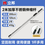 立邦乳胶漆涂刷工具套装  墙面自刷DIY涂刷搭配工具 我有一套工具包 加长杆