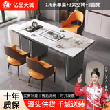 亿品天城轻奢简约现代岩板茶桌椅组合阳台烧水壶一体办公室石板小茶台茶几 1.6米单桌+3太空椅+2圆凳 【材质升级+包送货+包安装】