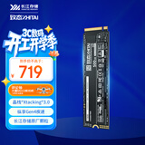 致态（ZhiTai）长江存储 500GB SSD固态硬盘 NVMe M.2接口 Ti600系列 (PCIe 4.0 产品)