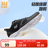 361°运动鞋男鞋春夏季新品透气网面跑鞋黑色通勤轻质慢跑步鞋 曜石黑/361度白【透气网布】 46