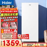 海尔（Haier）山茶花138L立式冰柜小型家用小冰柜风冷无霜一级节能大容量深冷冷柜小冰箱BD-138WGH90WF国家补贴
