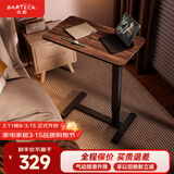 Brateck北弧床边桌气动可升降桌可移动电脑桌书桌沙发茶几边桌置物架K140