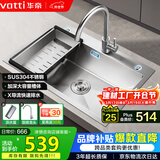 华帝（VATTI）304不锈钢水槽大单槽厨房洗菜盆一体盆家用洗菜池水池盆 S3系列