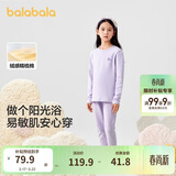 巴拉巴拉女童秋衣秋裤套装秋冬加厚保暖内衣儿童宝宝打底睡衣208424169001