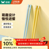 双枪（Suncha）儿童合金筷子家用防滑不易发霉专用两双装 小孩短筷子
