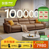 狄普全真皮牛皮沙发意式高级感客厅直排3.1米沙发十大品牌Ultra赛尔德