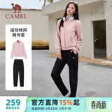 骆驼（CAMEL）跑步运动套装女立领长袖两件套运动服 C24CARLG641 刚柔粉/黑 XXL