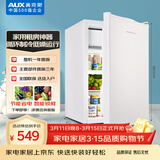 奥克斯（AUX）70升家用单门迷你小型单冷藏保鲜节能冰箱宿舍租房BC-70P128L