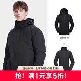 骆驼户外三合一冲锋衣男女防水防风秋冬加厚外套进藏旅游登山服装
