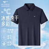 七匹狼短袖T恤男夏季凉感商务男士高端POLO衫冰爽抗菌翻领打底t男装衣服 藏青色-冰爽速干6952 L (170) 版型偏大建议拍小一码