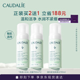 欧缇丽保湿洁颜摩丝150ML*2 泡沫氨基酸洗面奶温和洁面  生日礼物