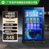 YO广东容声电器股份有限公司旗下冰吧家用冷藏柜小型保鲜柜办公室迷你酒柜茶叶柜红酒柜饮料柜立式 一级能效90L【全冷藏白色内胆+安全锁】