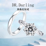 DR. DARLING莫桑石钻戒情侣戒指指环新款男女一对戒珠宝首饰品生日礼物送女友 花蔓款1克拉情侣戒指一对【当/次日达】活口