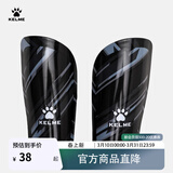KELME/卡尔美成人足球护腿板 专业比赛训练护腿插板儿童护具K15S948 黑色（新款-5001 M（适合身高160-185cm）