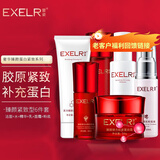 萱姿臻颜紧致抗皱水润蛋白补水6件套装洁面水精华乳面霜粉底 紧致型洁面水精华乳霜粉底6件套