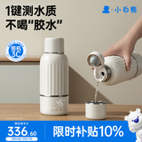 小白熊无线便携恒温杯婴儿水壶保温儿童外出泡奶电热杯带快充5076