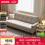 全友家居 现代简约布艺沙发床一体两用小户型直排折叠沙发床客厅家用