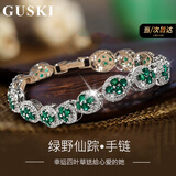 GUSKI珠宝品牌祖母绿宝石四叶草手链女水晶链新款纪念日生日礼物送女友 【水晶四叶草手链+品牌礼盒】当/隔日达