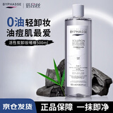 蓓昂斯（BYPHASSE）活性炭卸妆啫喱500ml卸妆水肤敏感肌可用 脸部眼唇礼物开学