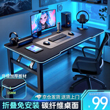 皆客折叠桌电脑桌家用书房书桌电竞桌游戏桌学习桌简约办公桌长条桌子 【加厚钜惠大尺寸】黑色120*60