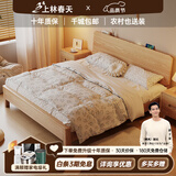 上林春天 床 实木床北欧现代简约小户型双人床主卧组合卧室家具 床+床头柜*1（原木色） 1800*2000 静音加厚排骨架