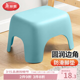 美丽雅塑料家用小板凳子 加厚防滑矮凳儿童浴室洗澡换鞋凳 蓝色1只