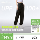 蕉下（beneunder）束脚休闲裤子女士运动阔腿冰丝防晒长裤速干高腰春夏25新款AL205