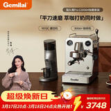 格米莱(Gemilai)猫头鹰G3006H咖啡机 家用半自动咖啡机 【咖磨套装】G3006H+G9010C不锈钢