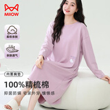 猫人女士睡衣女100%纯棉长袖纯色带胸垫简约宽松睡裙家居服粉紫XL
