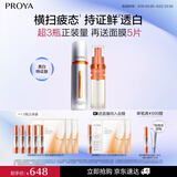 珀莱雅美白精华双抗美白特证版补水保湿精华（50ml+替换装）