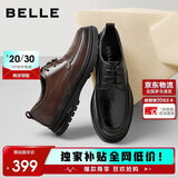 百丽通勤商务皮鞋男牛皮褶皱增高休闲鞋A1373AM4 棕色-单里 41