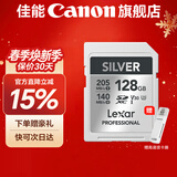佳能单反微单相机内存卡 SD卡 佳能R100 R50 R10 R7 R8 RP R6 R6二代 R5二代 200D 90D 6D2 5D4 G7X23 佳能相机卡128G 205MB/S【4K高清连拍