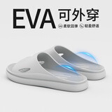 洁丽雅防臭拖鞋男士夏季2025新款居家室内浴室洗澡eva家用防滑凉拖鞋女 灰色 【2.0升级款 | 材质升级 低倍率发泡】 42-43 【标准码】