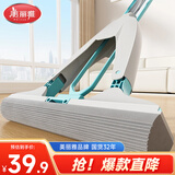 美丽雅胶棉拖把28cm杆长125cm3拖头家用一拖净海绵吸水干湿两用