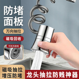 OLEWA厨房水龙头延伸器可伸缩抽拉外接喷头防溅水神器接头Z676