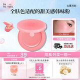 INTO YOU融霜化雾腮红膏自然高光提亮修容不易融底妆生日礼物送女生CP04