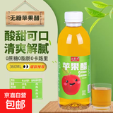 果味果汁 果蔬汁饮料 苹果醋360mL*1瓶
